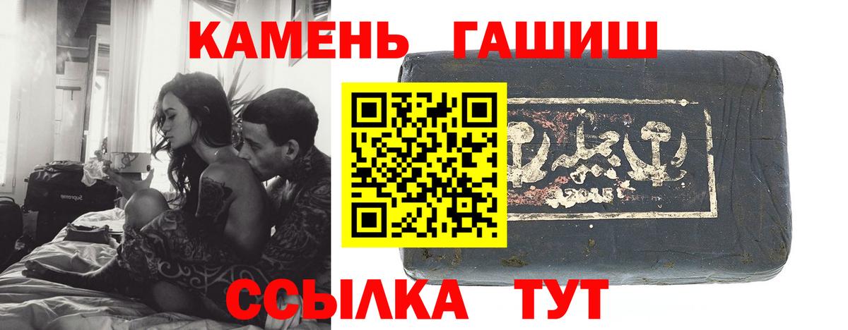 где продают наркотики  Вход с VPN  Зеленодольск  Гашиш Premium  ГАШИШ AMNESIA HAZE  ГАШ 