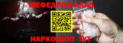 mdma Кунгур