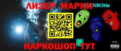 героин Кумертау