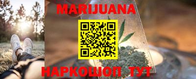 героин Кумертау
