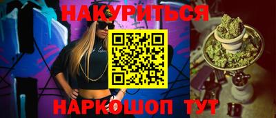героин Кумертау