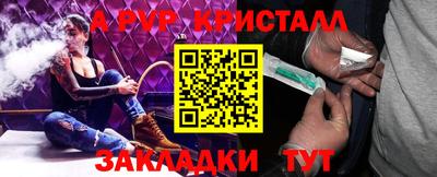 героин Кумертау