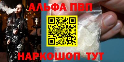 героин Кумертау