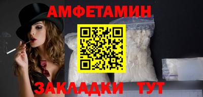 героин Кумертау