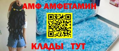 mdma Кунгур