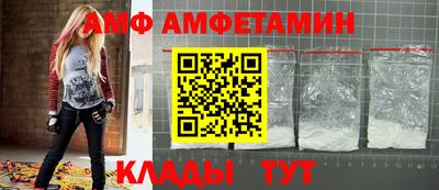 mdma Кунгур