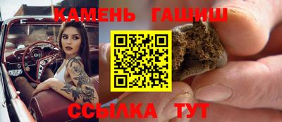 героин Кумертау