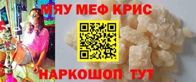 mdma Кунгур