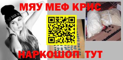 героин Кумертау
