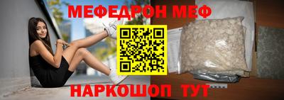 mdma Кунгур