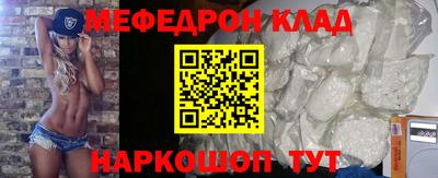 mdma Кунгур