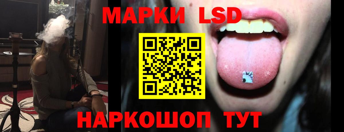 Лсд 25 экстази ecstasy  ЛСД экстази ecstasy  Вход с VPN  Зеленодольск 