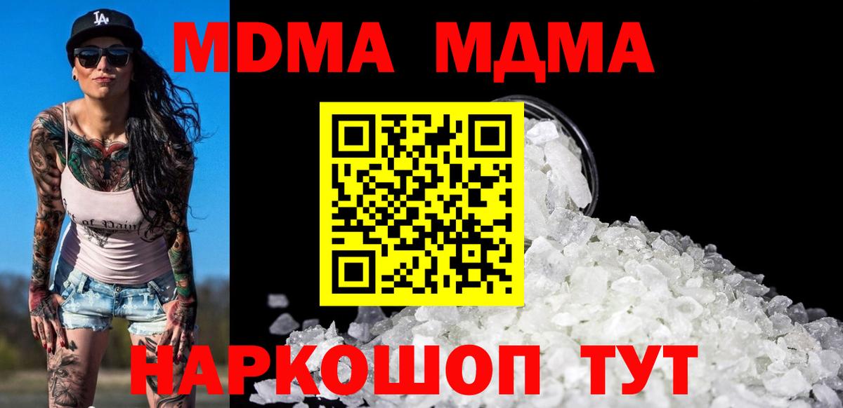 Вейп ТГК Зеленодольск