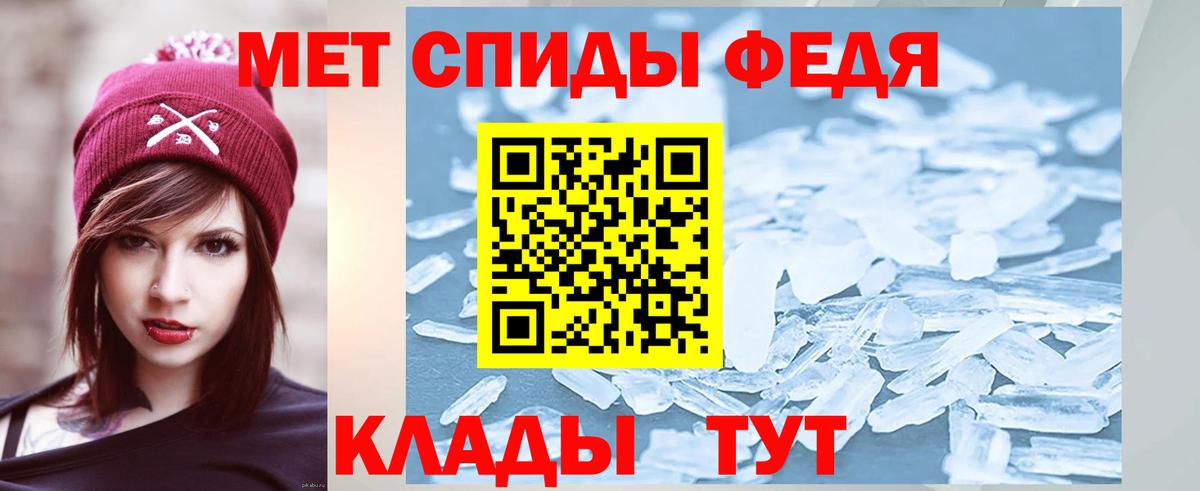 Метамфетамин Methamphetamine  Вход с VPN  Метамфетамин Methamphetamine  Зеленодольск 