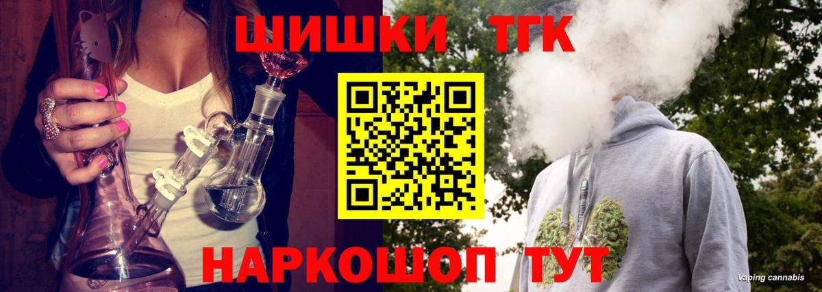 Зеленодольск  Канабис ГИДРОПОН  МАРИХУАНА White Widow  Вход с VPN  Каннабис SATIVA & INDICA 