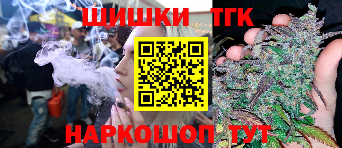Бошки марихуана тримм Зеленодольск