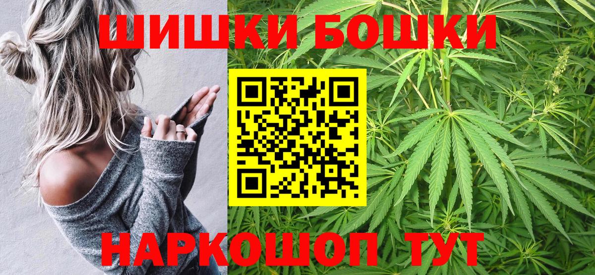 МЕФ  Вход с VPN  Канабис  Зеленодольск  МЕФ  